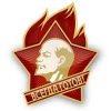 USSR's Avatar